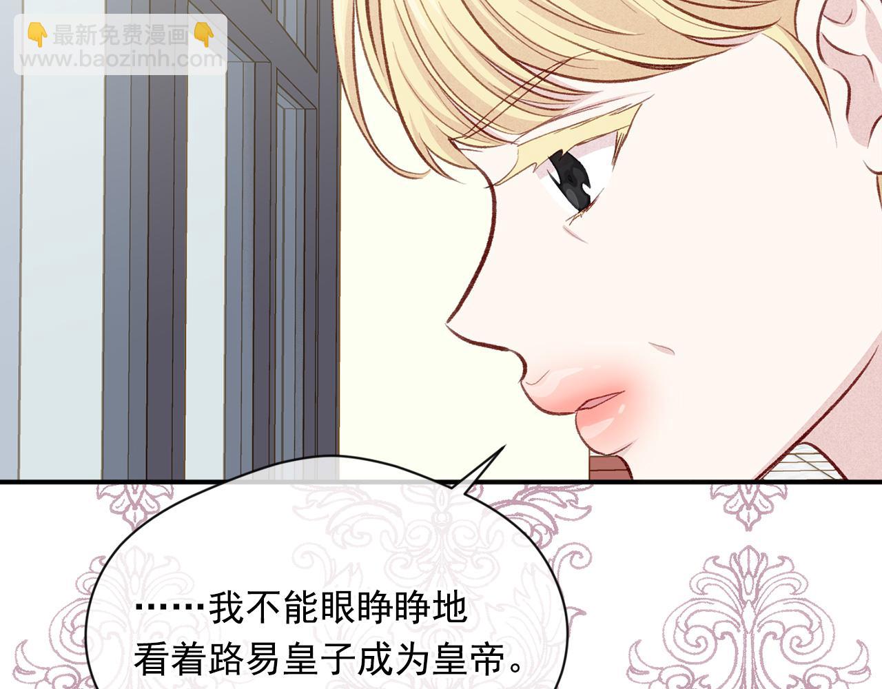 第3季 第8话 复杂的关系61