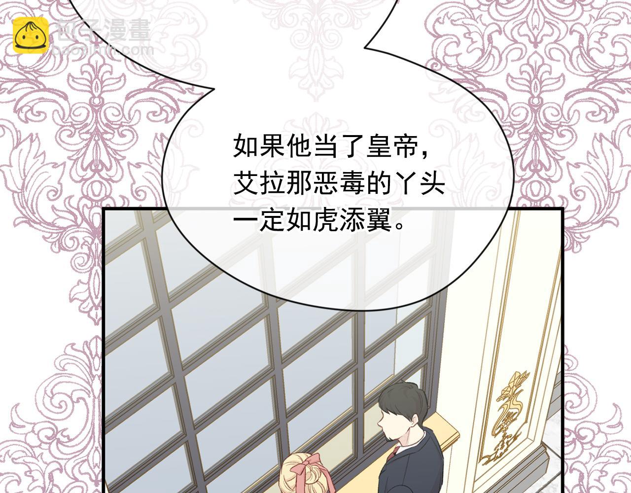 第3季 第8话 复杂的关系62