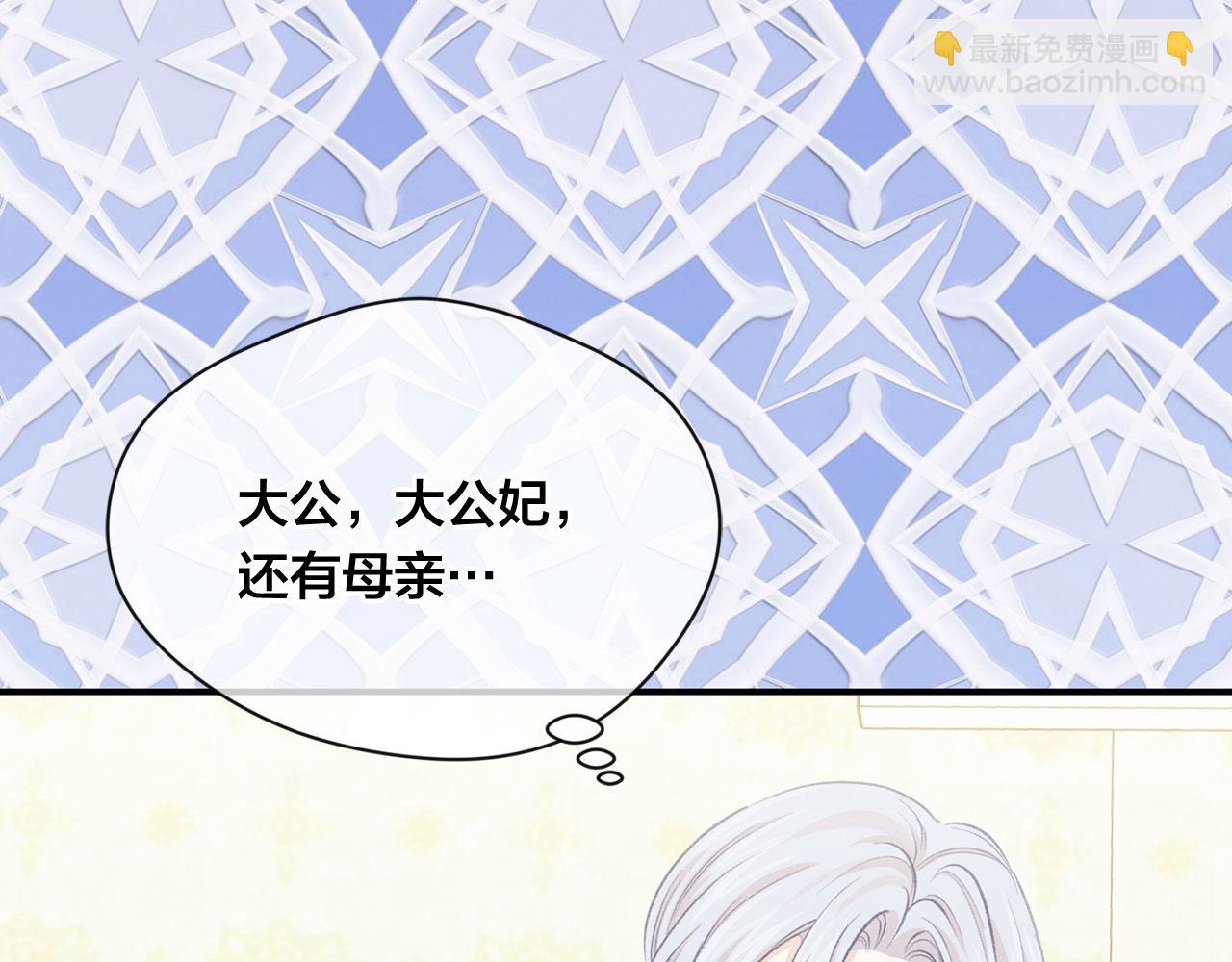 第3季 第8话 复杂的关系67