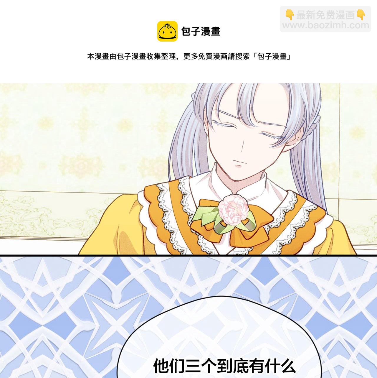 第3季 第8话 复杂的关系68