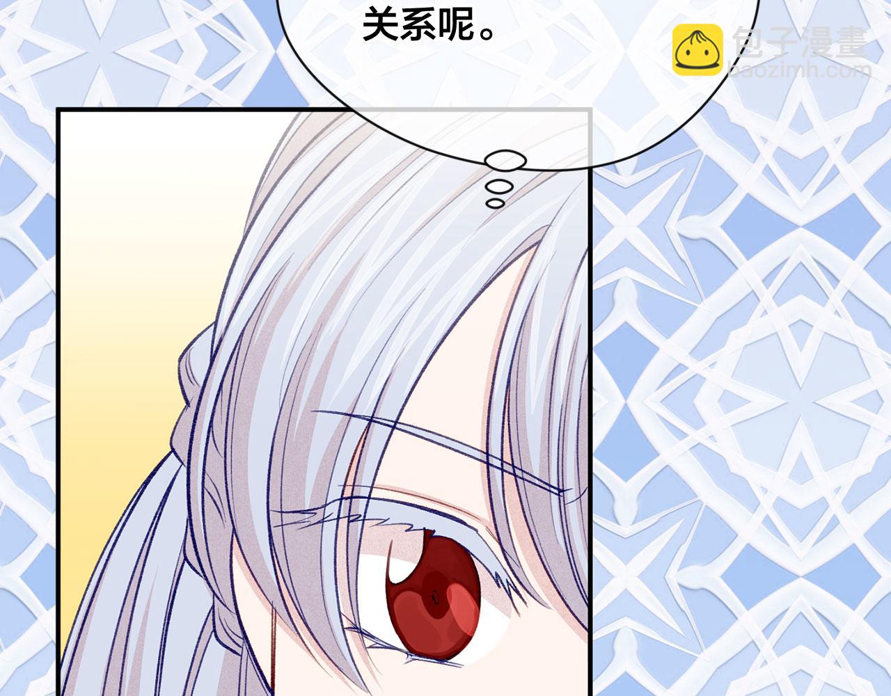 第3季 第8话 复杂的关系69