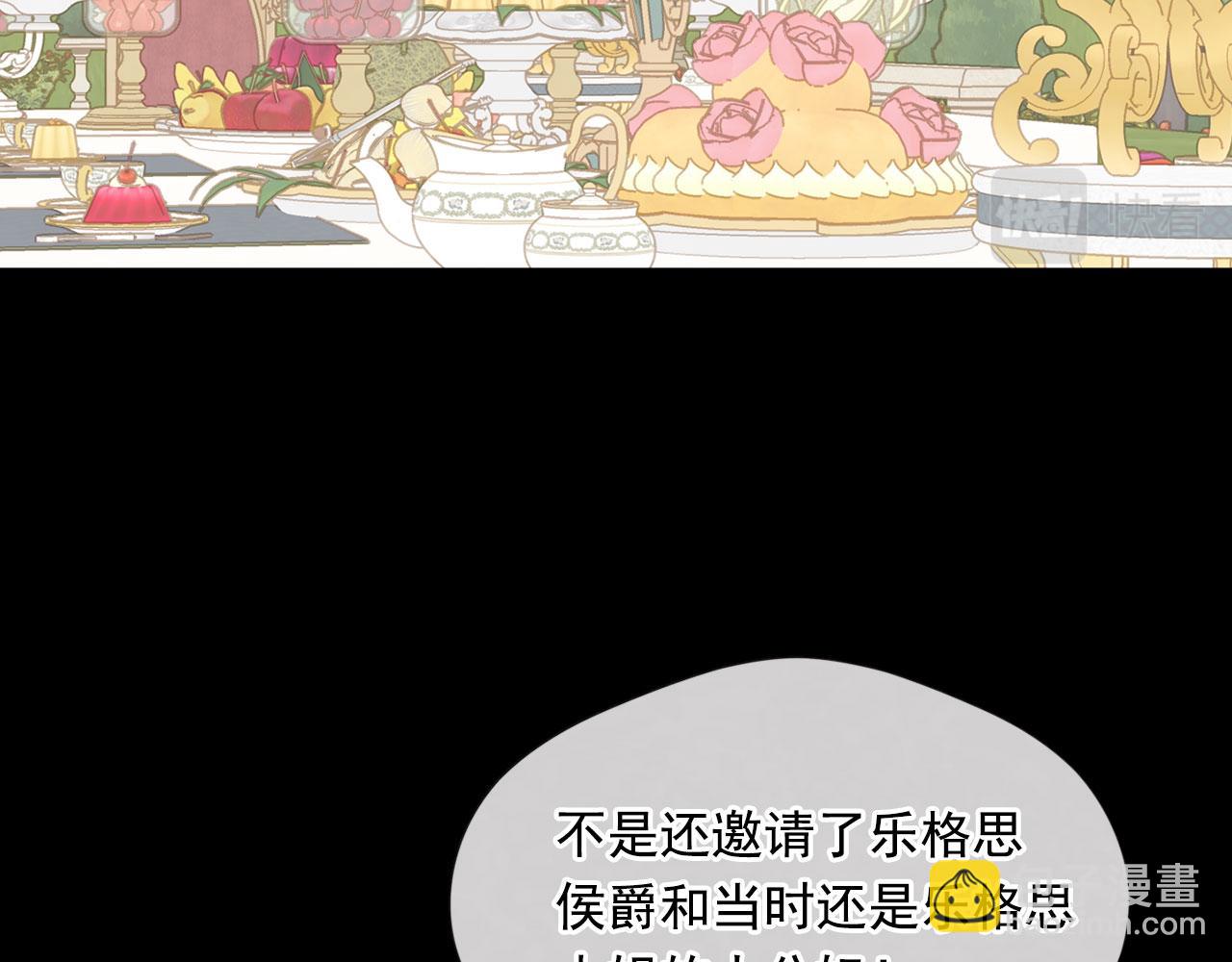 第3季 第8话 复杂的关系7