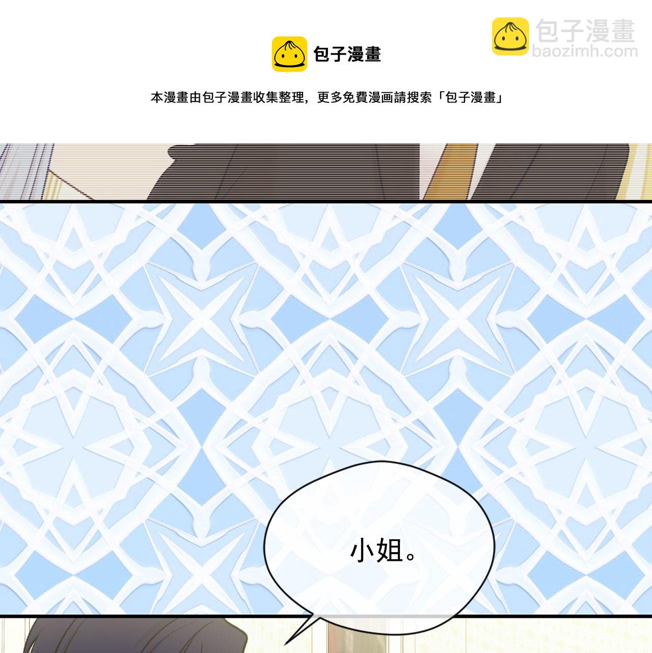 第3季 第8话 复杂的关系72