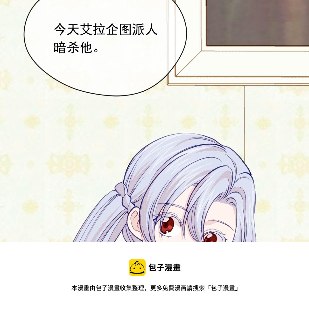 第3季 第8话 复杂的关系76