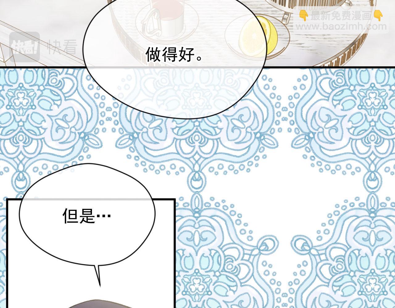 第3季 第8话 复杂的关系79