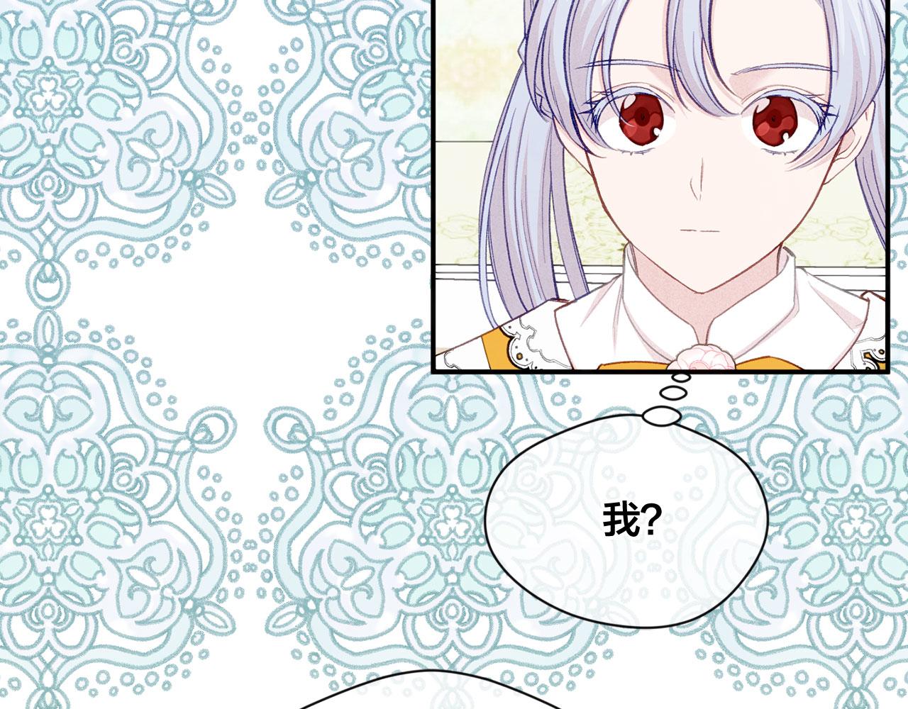 第3季 第8话 复杂的关系81