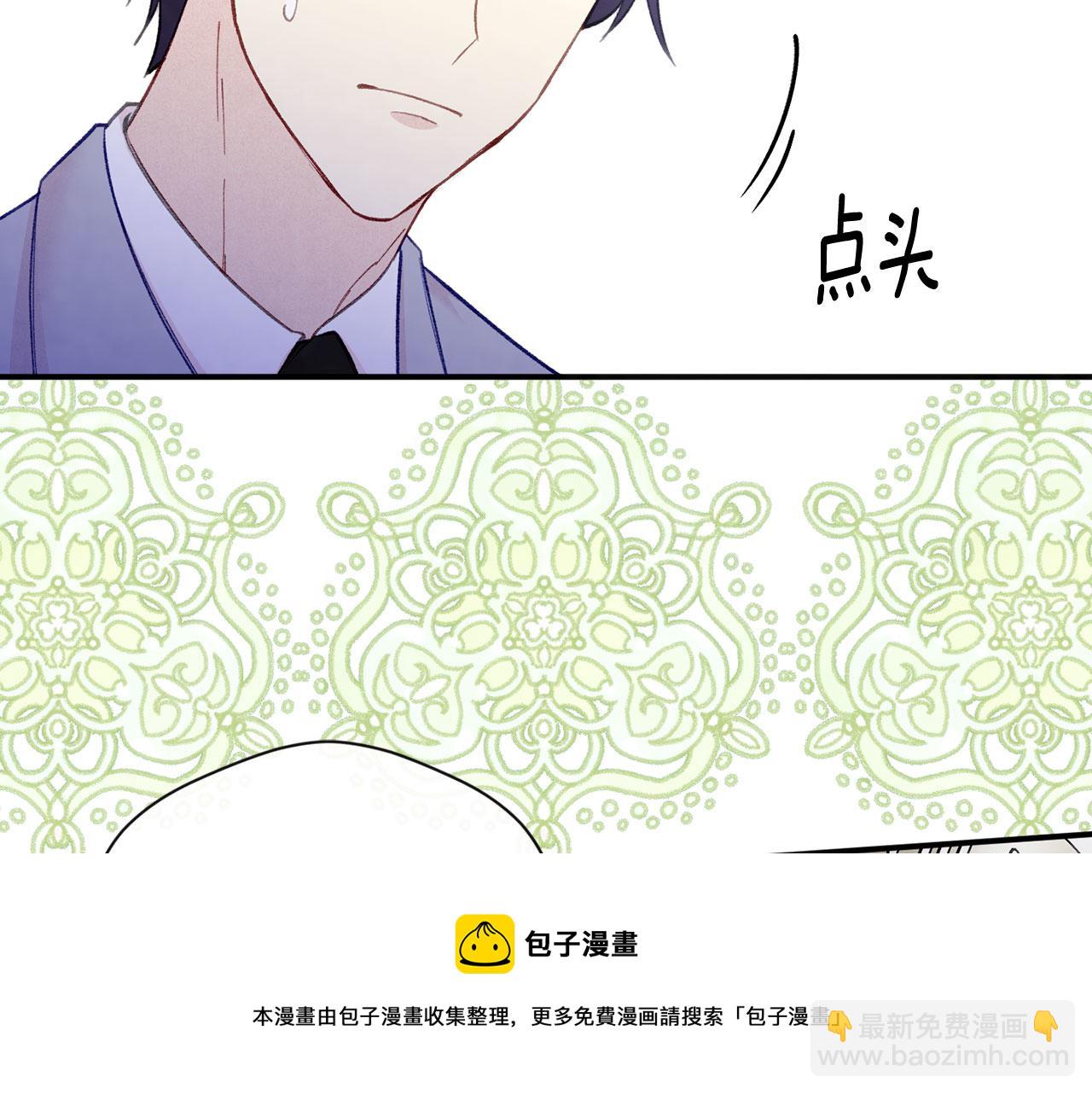 第3季 第8话 复杂的关系88