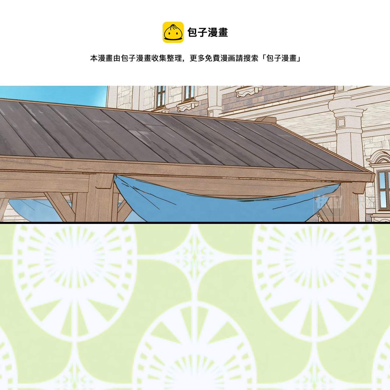 第3季 第8话 复杂的关系92