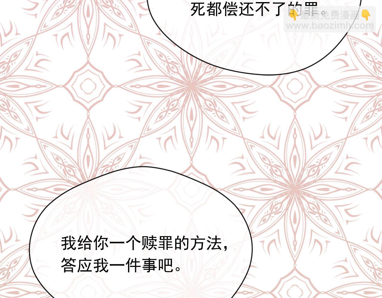 第3季 第9话 赎罪10