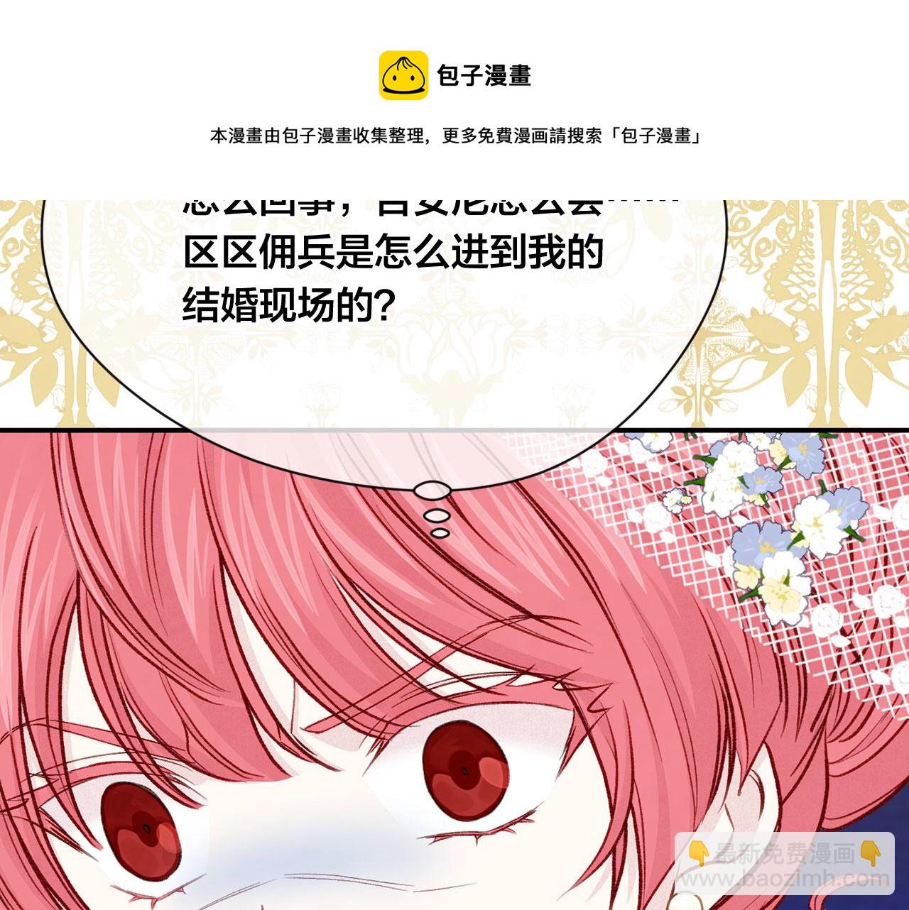 第3季 第9话 赎罪100