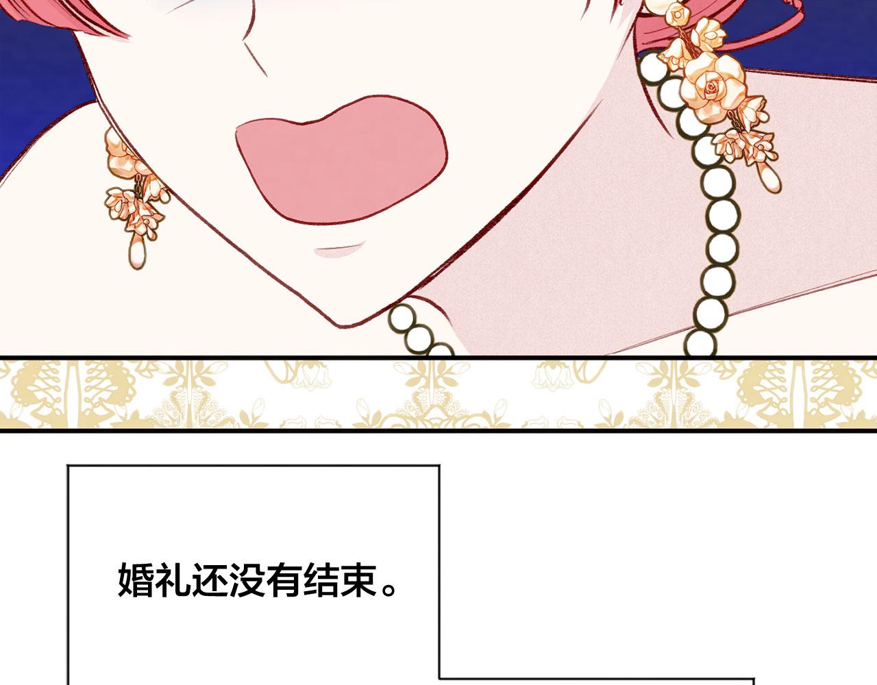 第3季 第9话 赎罪101