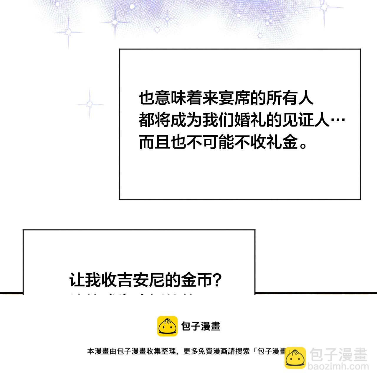 第3季 第9话 赎罪108