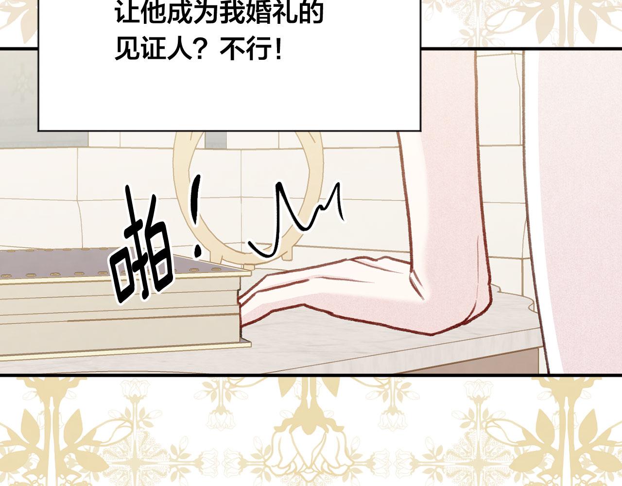 第3季 第9话 赎罪109