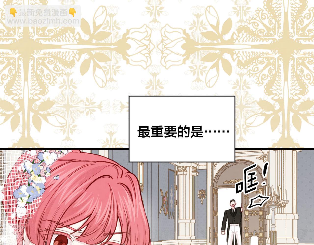 第3季 第9话 赎罪110
