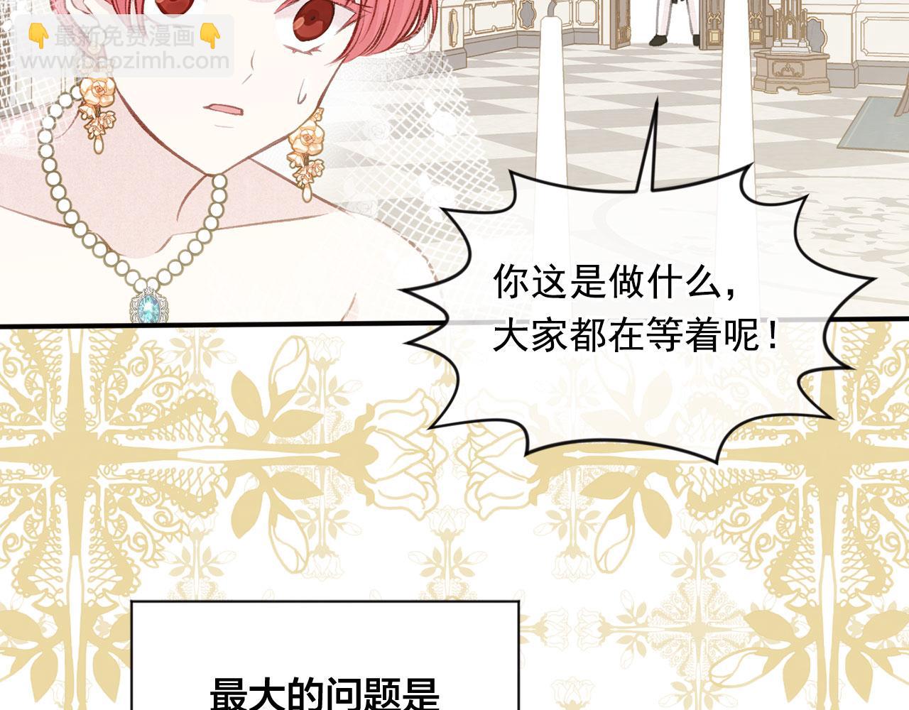 第3季 第9话 赎罪111
