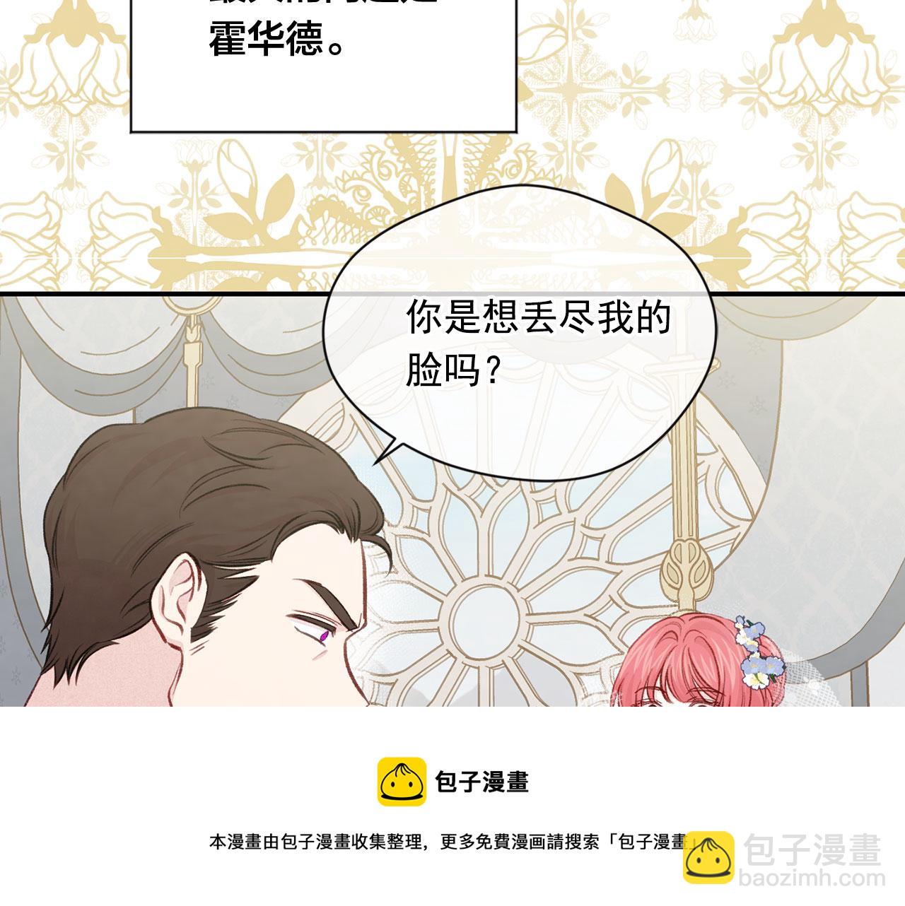 第3季 第9话 赎罪112