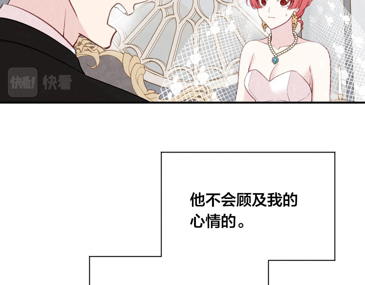 第3季 第9话 赎罪113