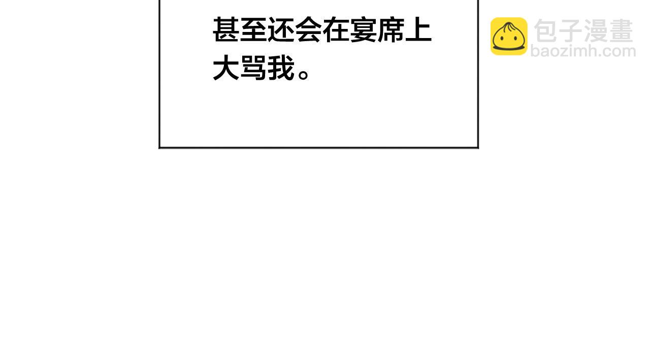 第3季 第9话 赎罪114