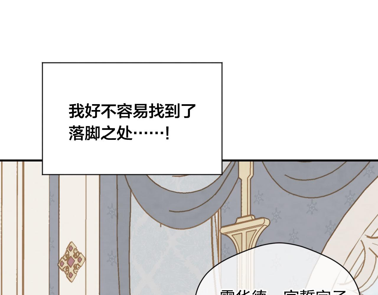 第3季 第9话 赎罪115