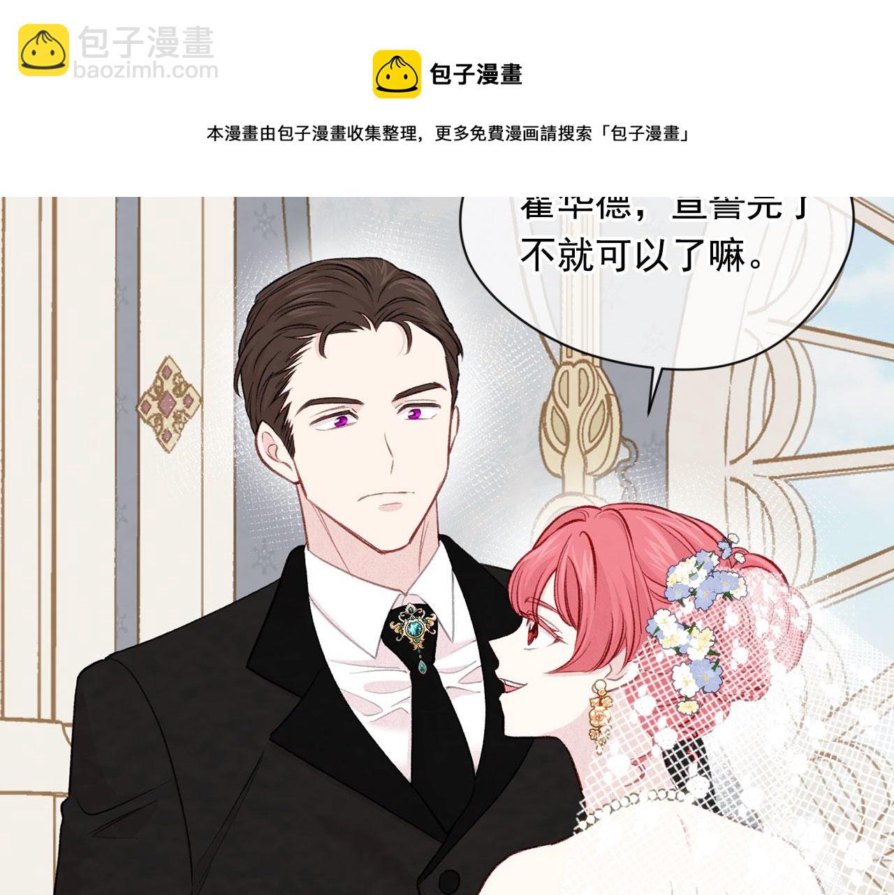 第3季 第9话 赎罪116