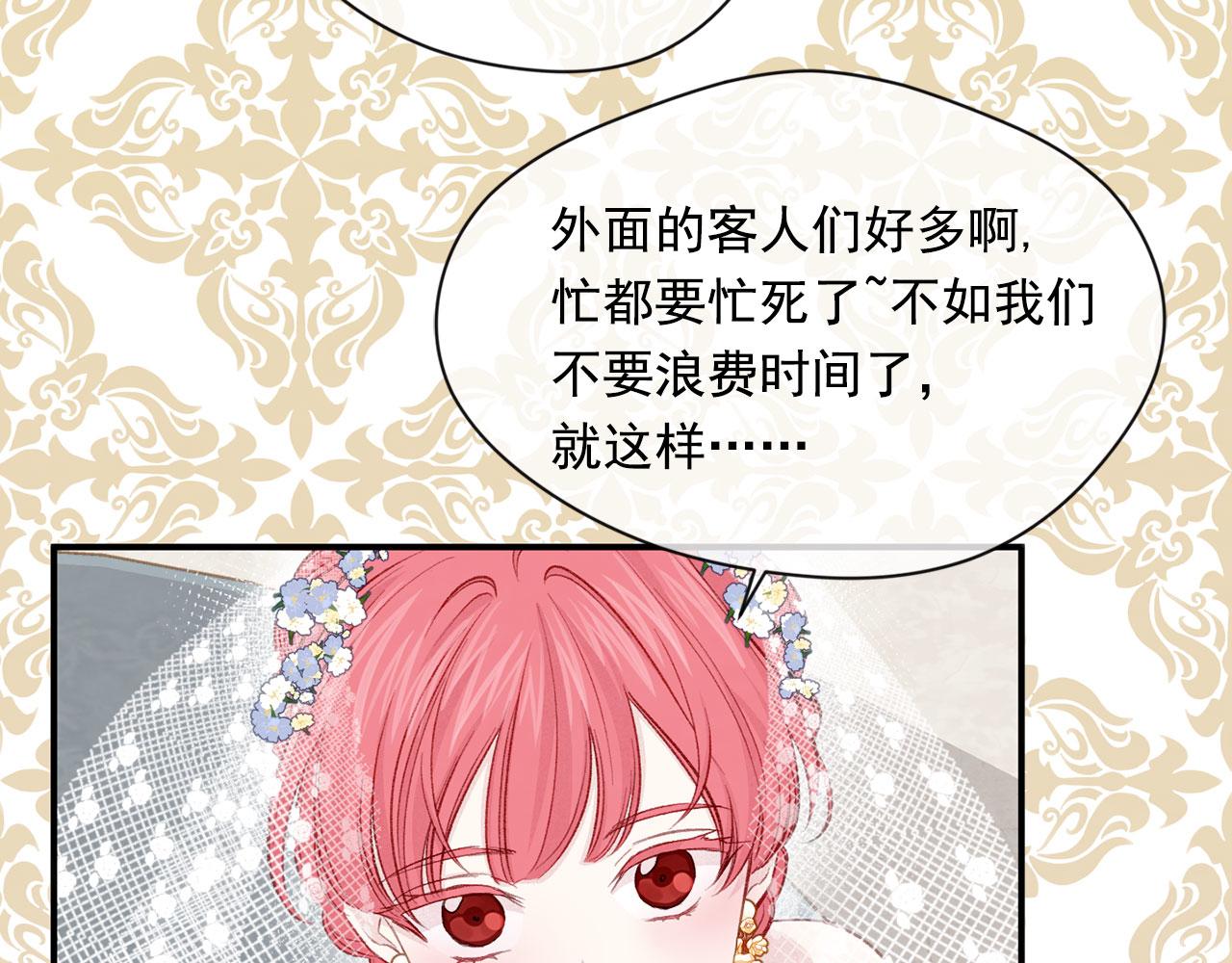 第3季 第9话 赎罪118