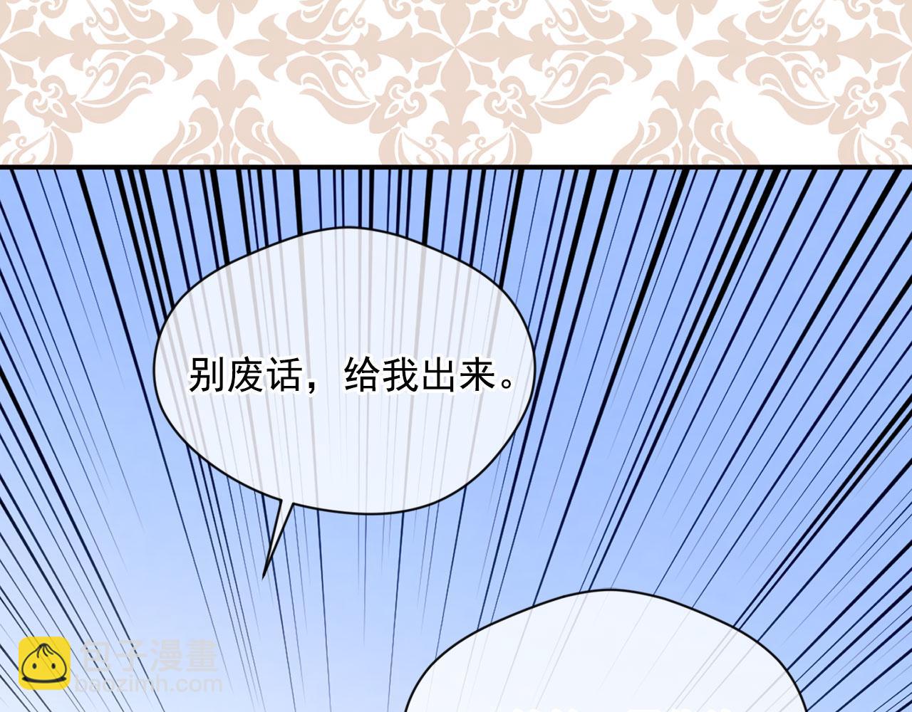 第3季 第9话 赎罪121