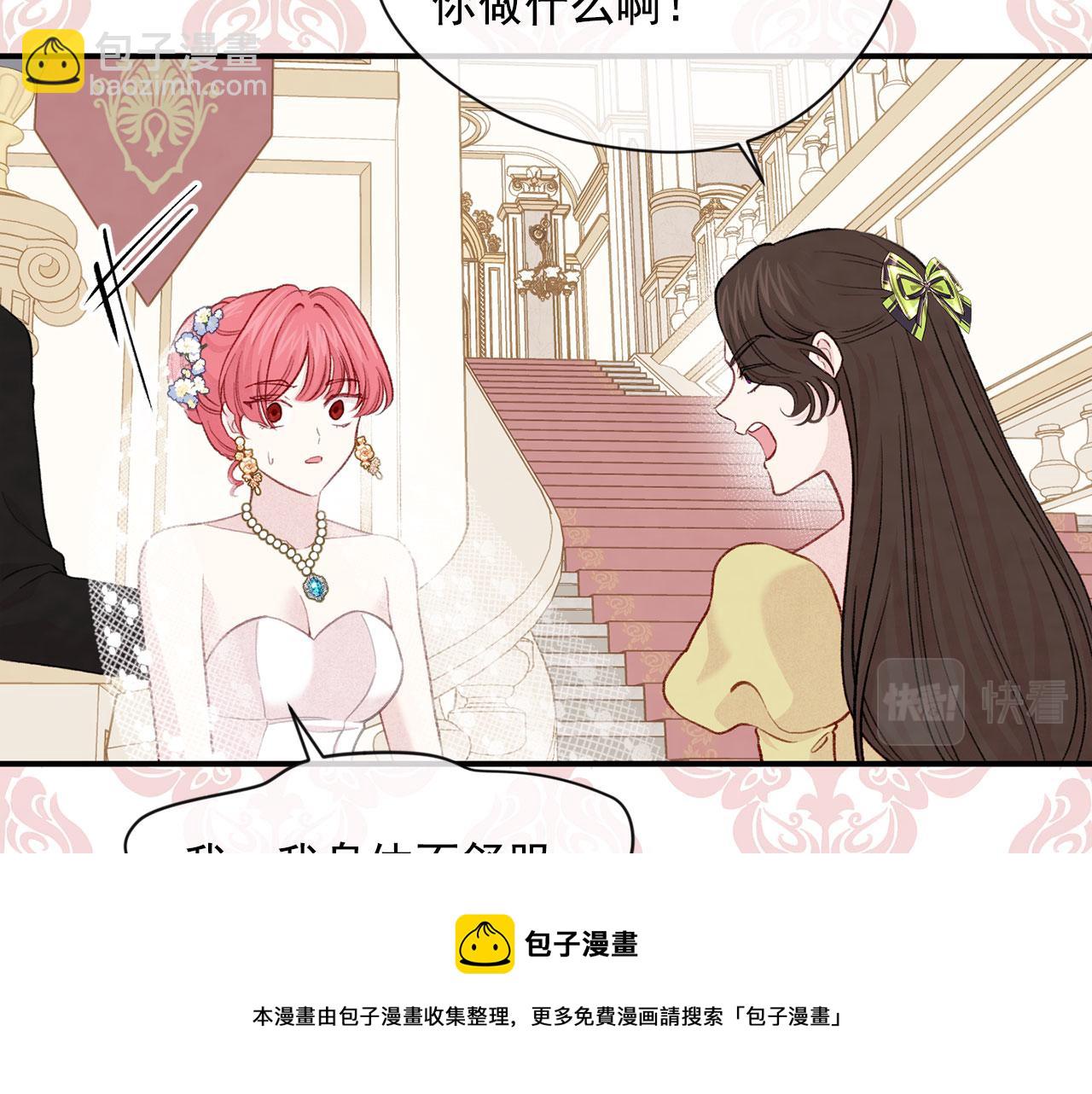 第3季 第9话 赎罪124