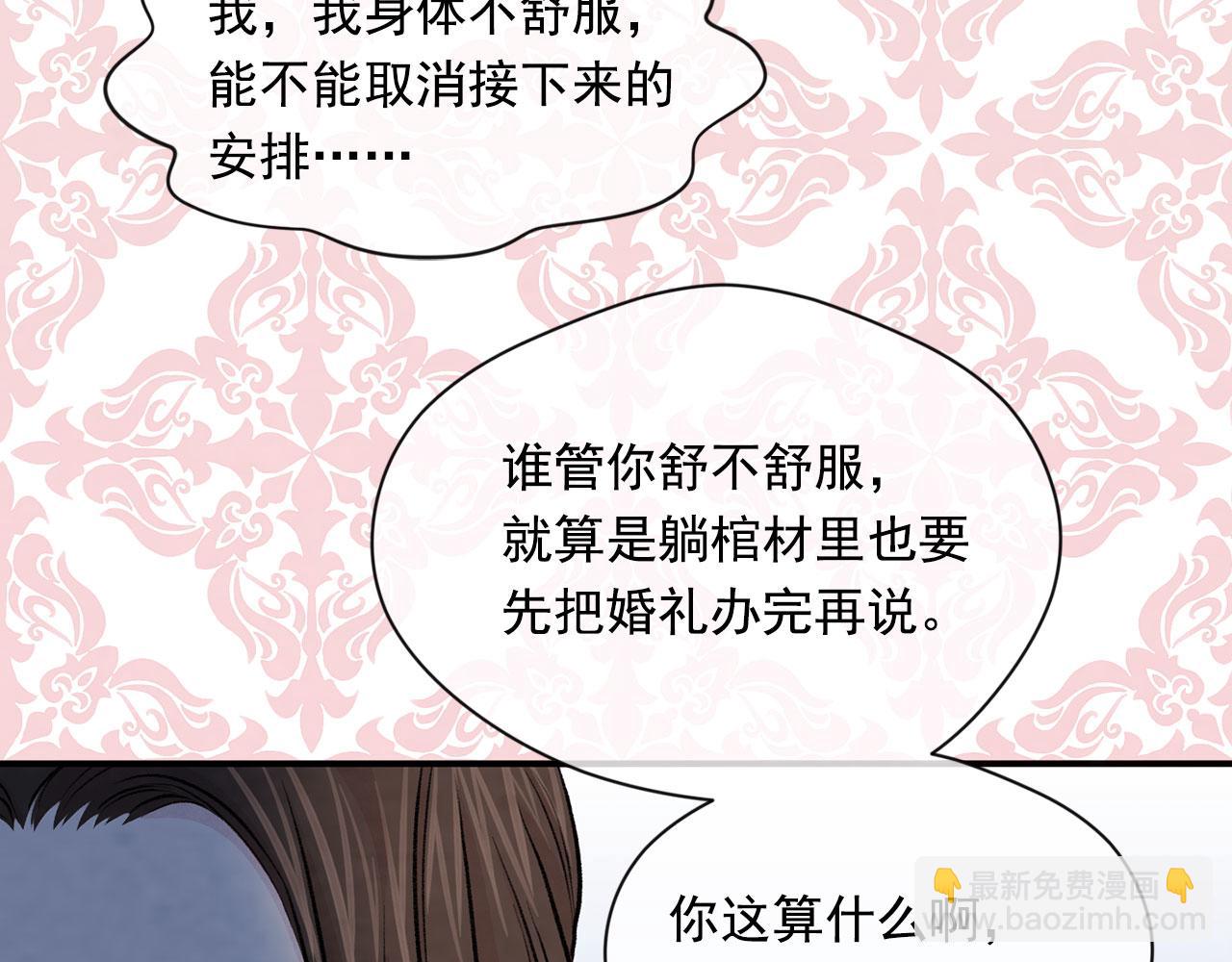 第3季 第9话 赎罪125