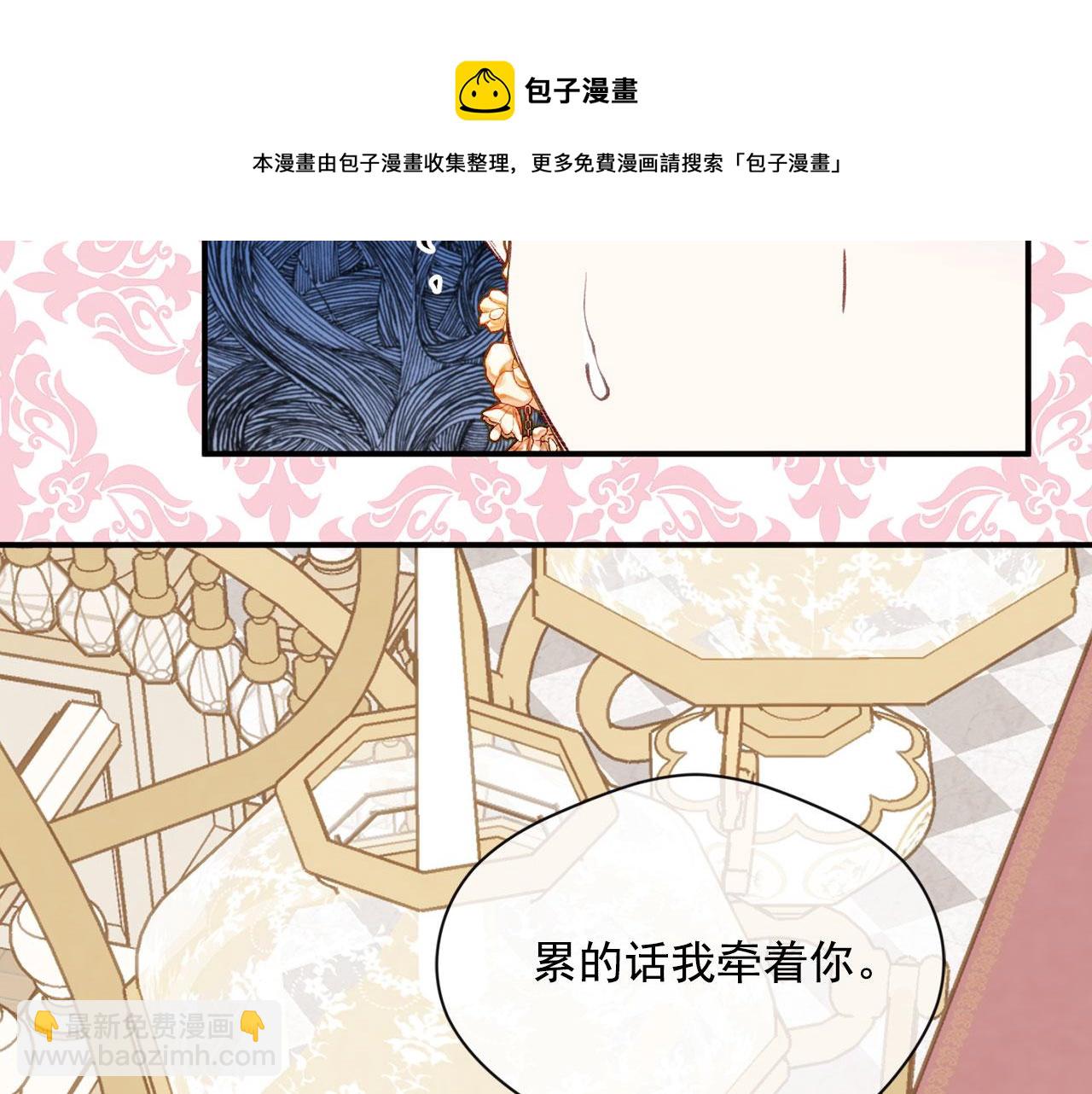 第3季 第9话 赎罪128