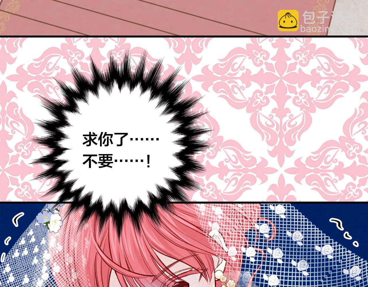 第3季 第9话 赎罪131