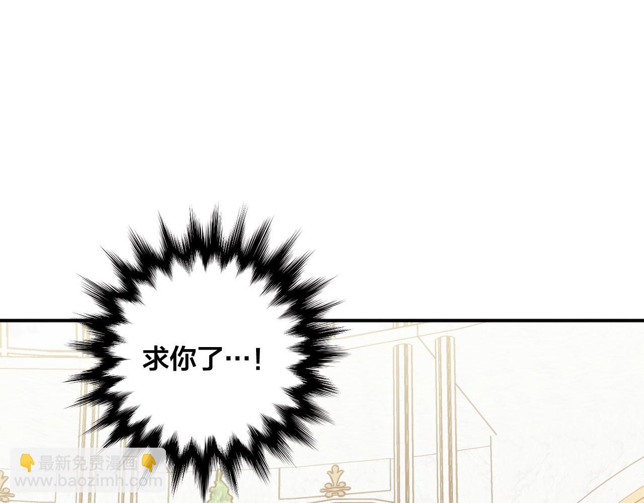 第3季 第9话 赎罪133