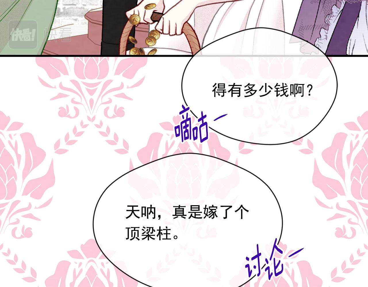 第3季 第9话 赎罪135