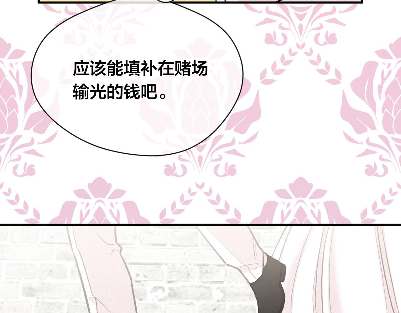第3季 第9话 赎罪137