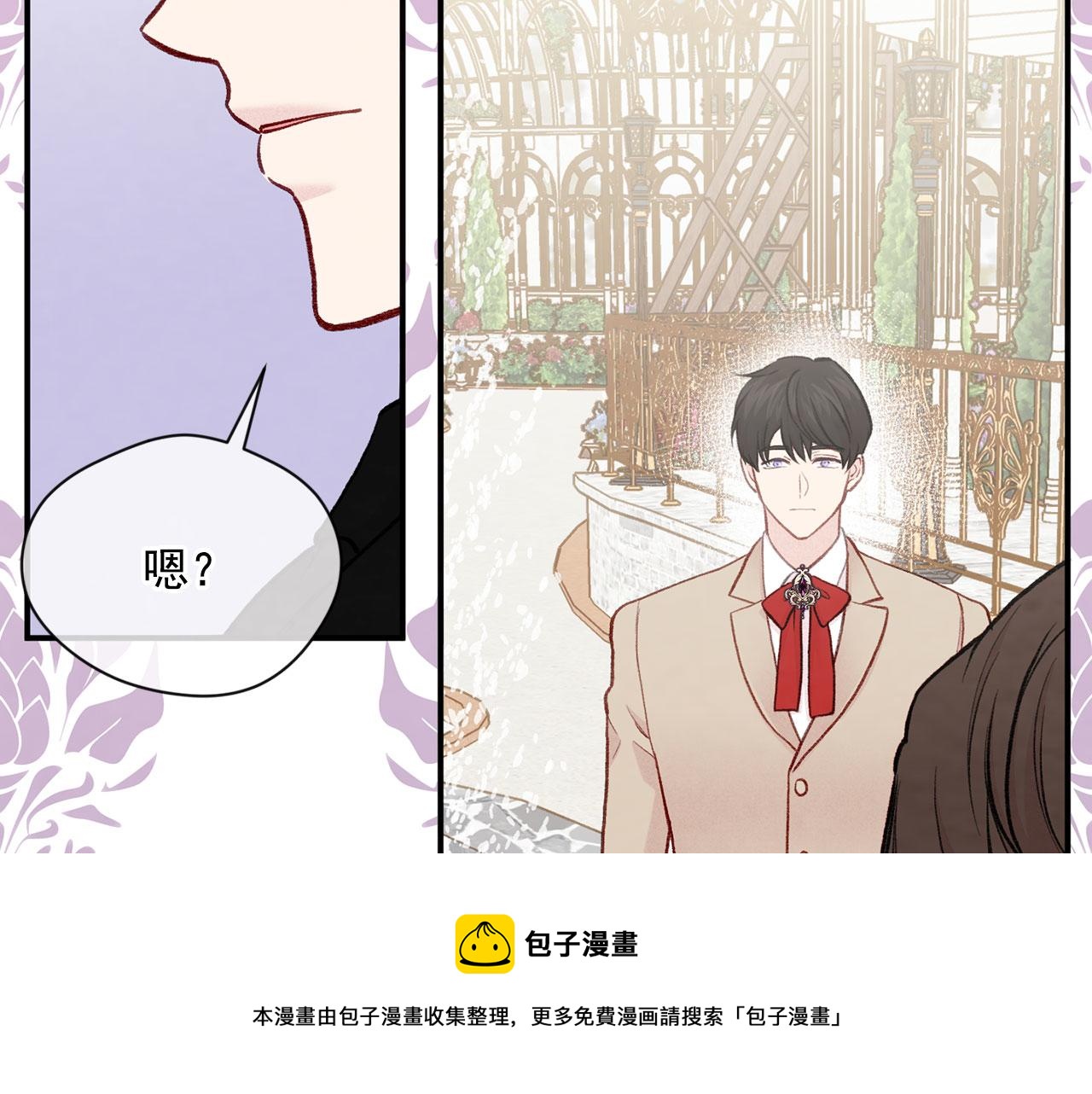 第3季 第9话 赎罪140