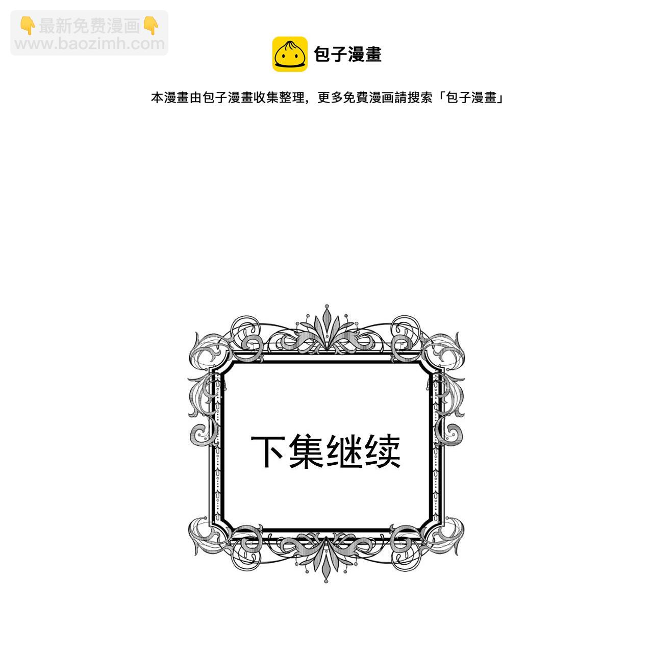 第3季 第9话 赎罪144