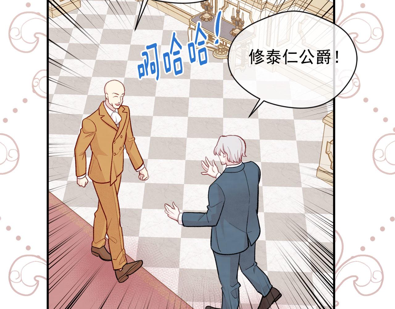 第3季 第9话 赎罪23