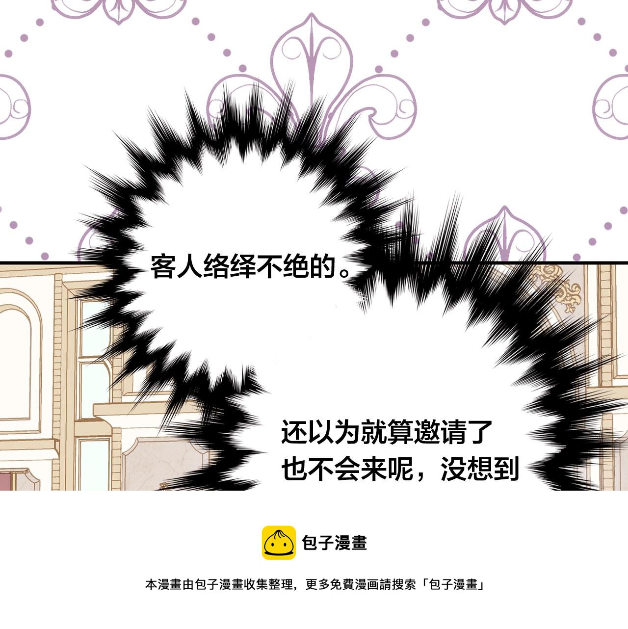 第3季 第9话 赎罪28