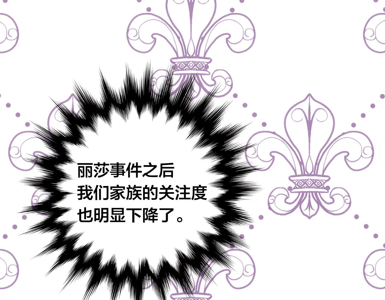 第3季 第9话 赎罪30
