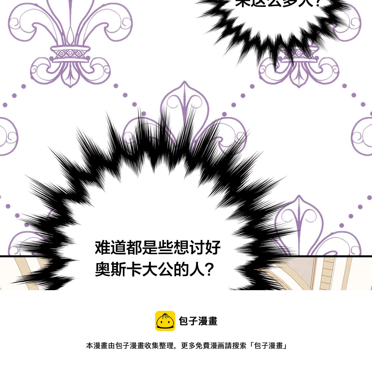 第3季 第9话 赎罪32