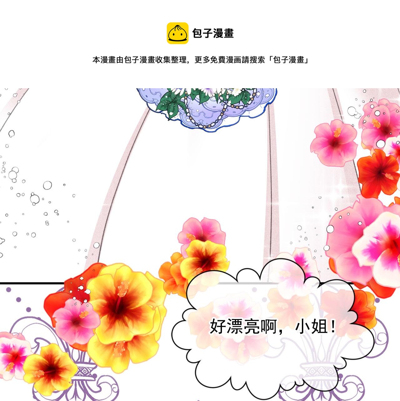第3季 第9话 赎罪36