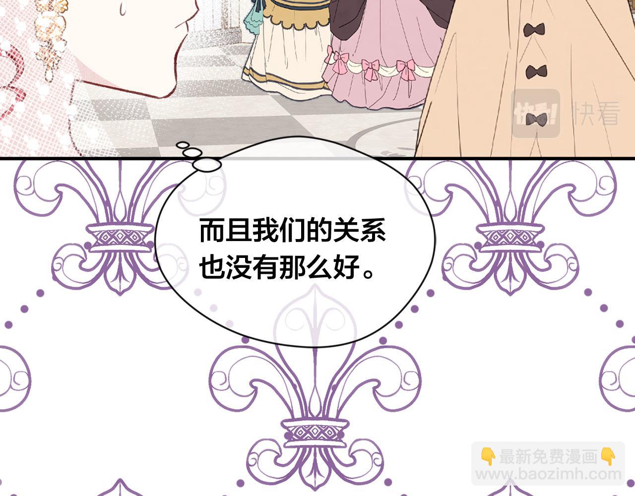 第3季 第9话 赎罪38