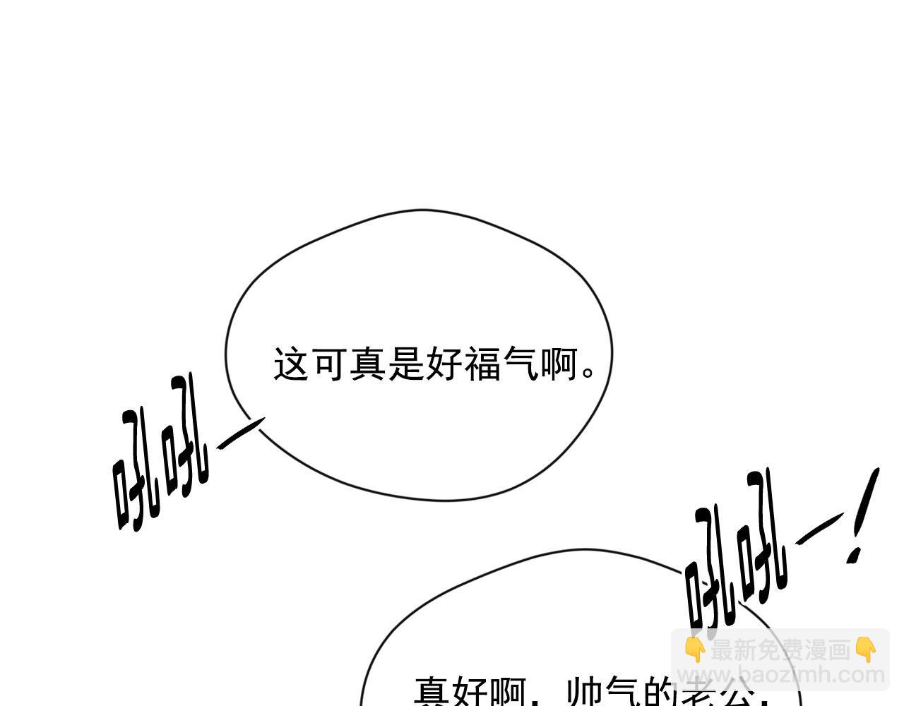 第3季 第9话 赎罪42