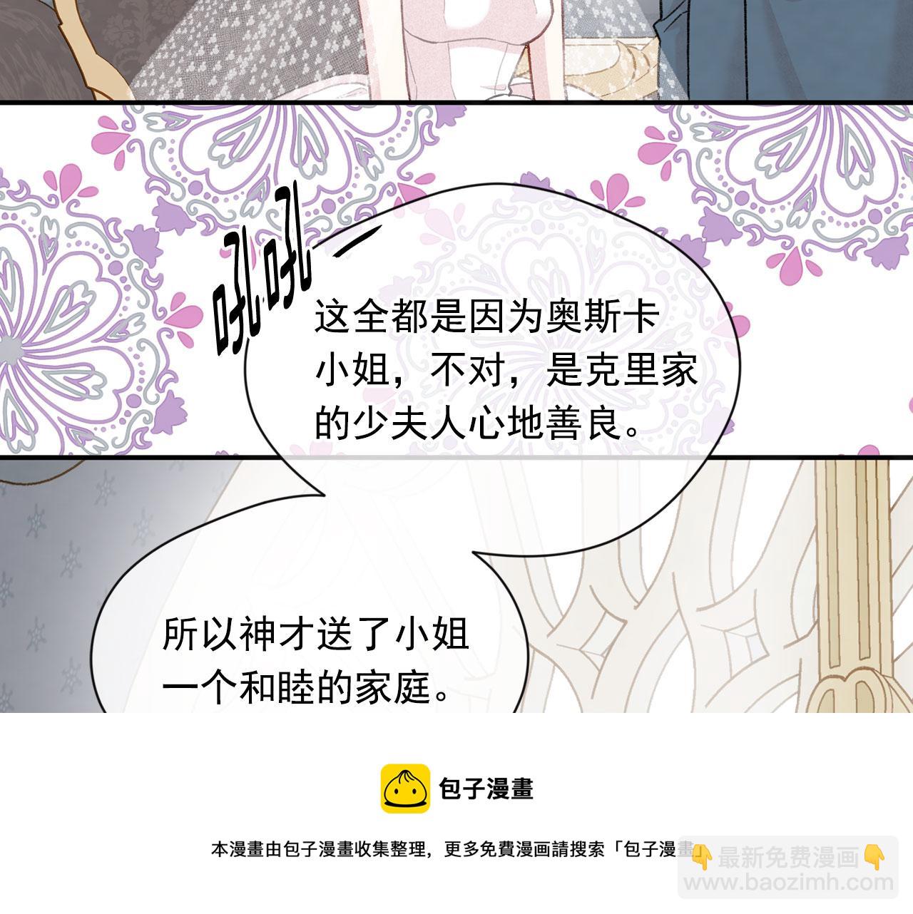 第3季 第9话 赎罪44