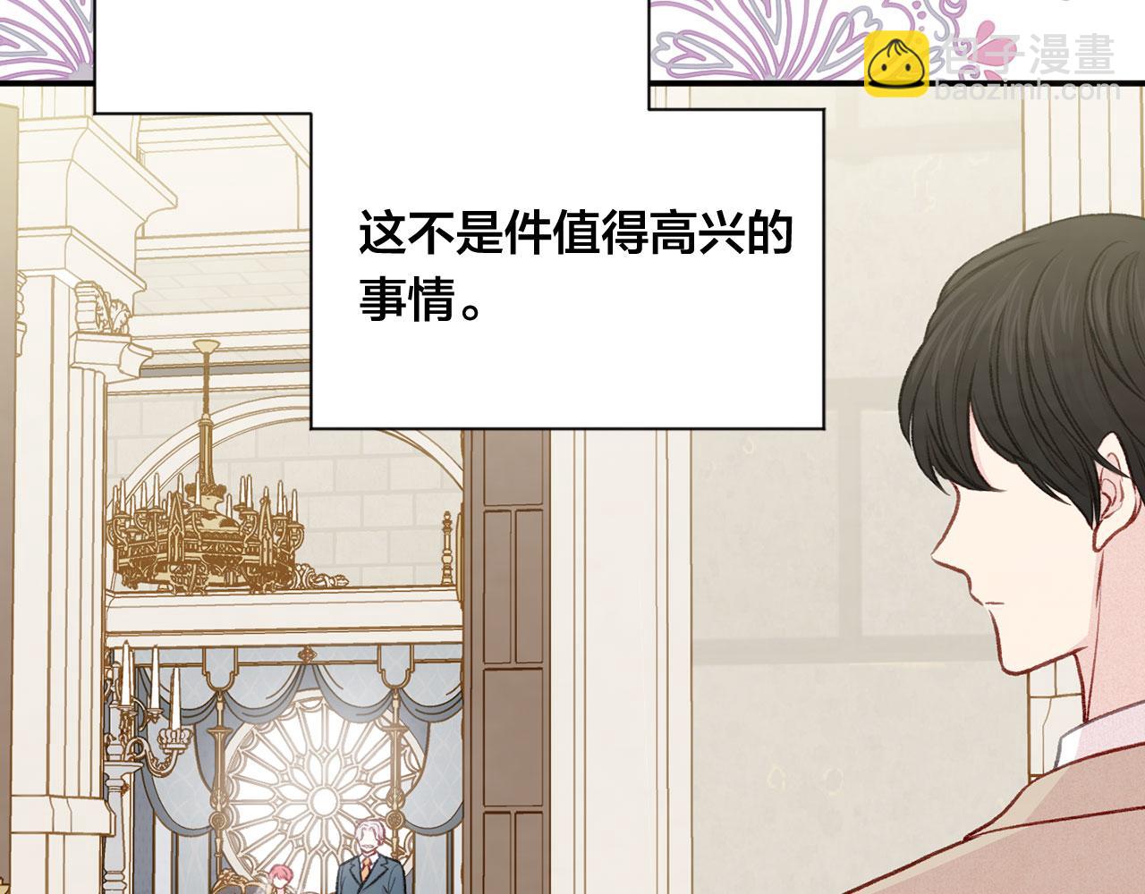 第3季 第9话 赎罪53