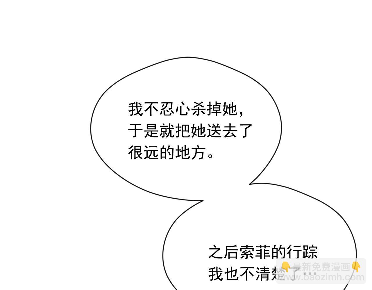第3季 第9话 赎罪6