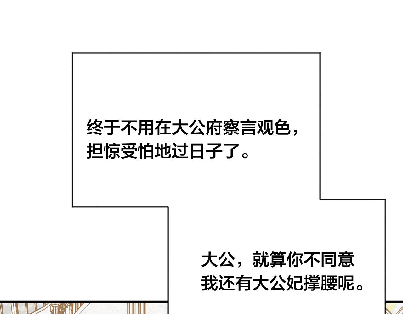 第3季 第9话 赎罪70
