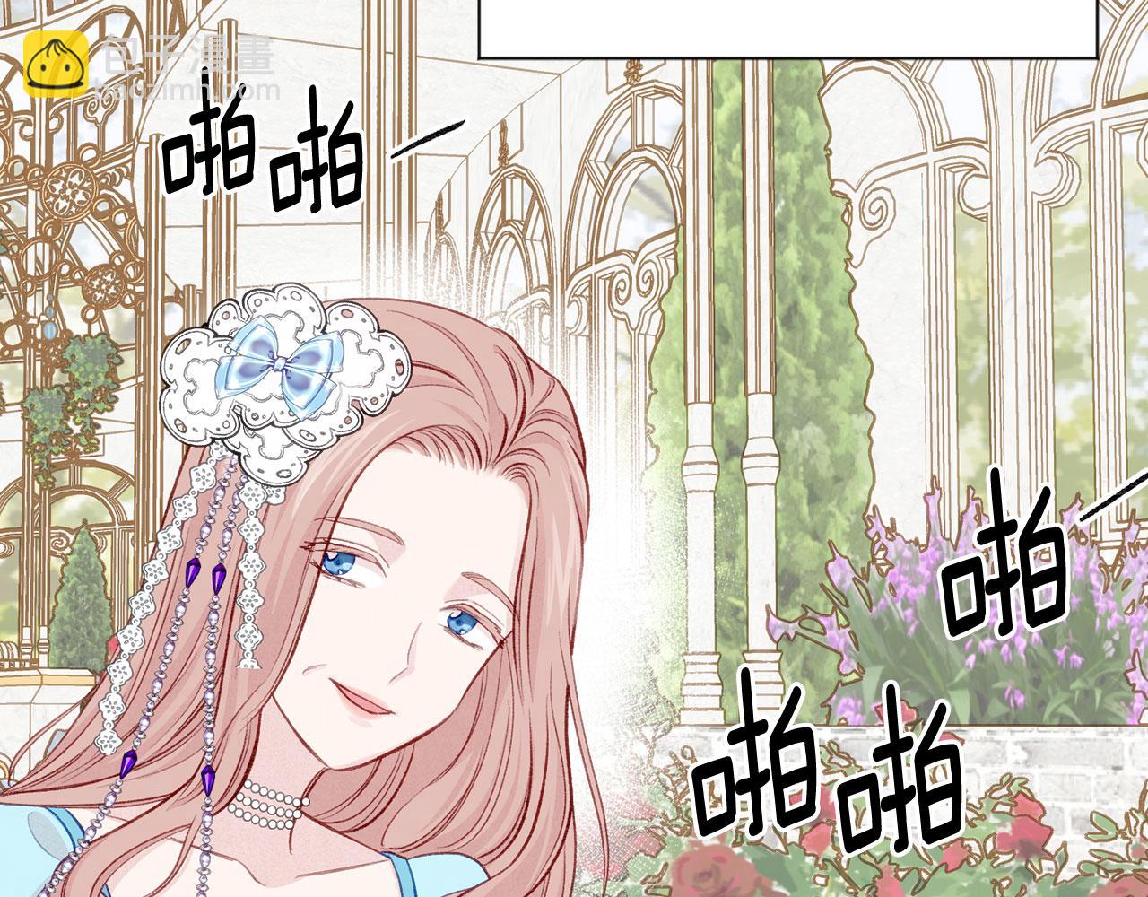 第3季 第9话 赎罪71