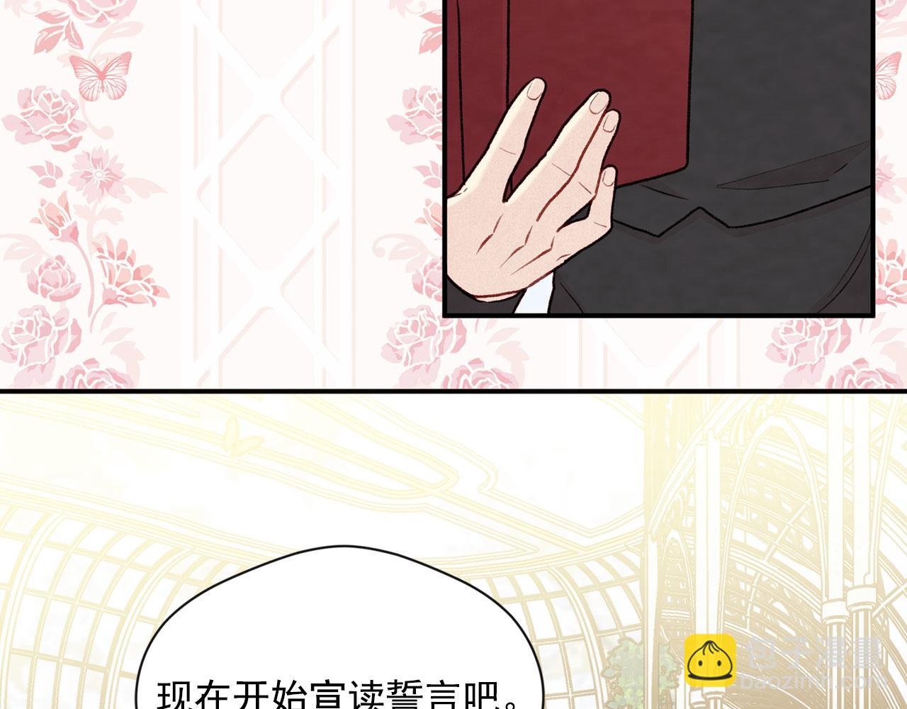 第3季 第9话 赎罪75