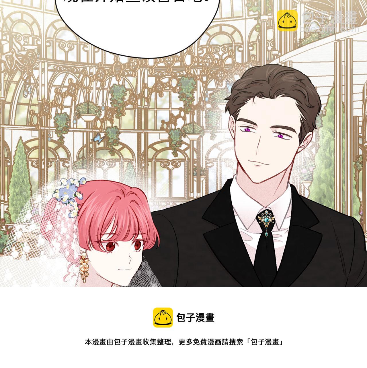 第3季 第9话 赎罪76