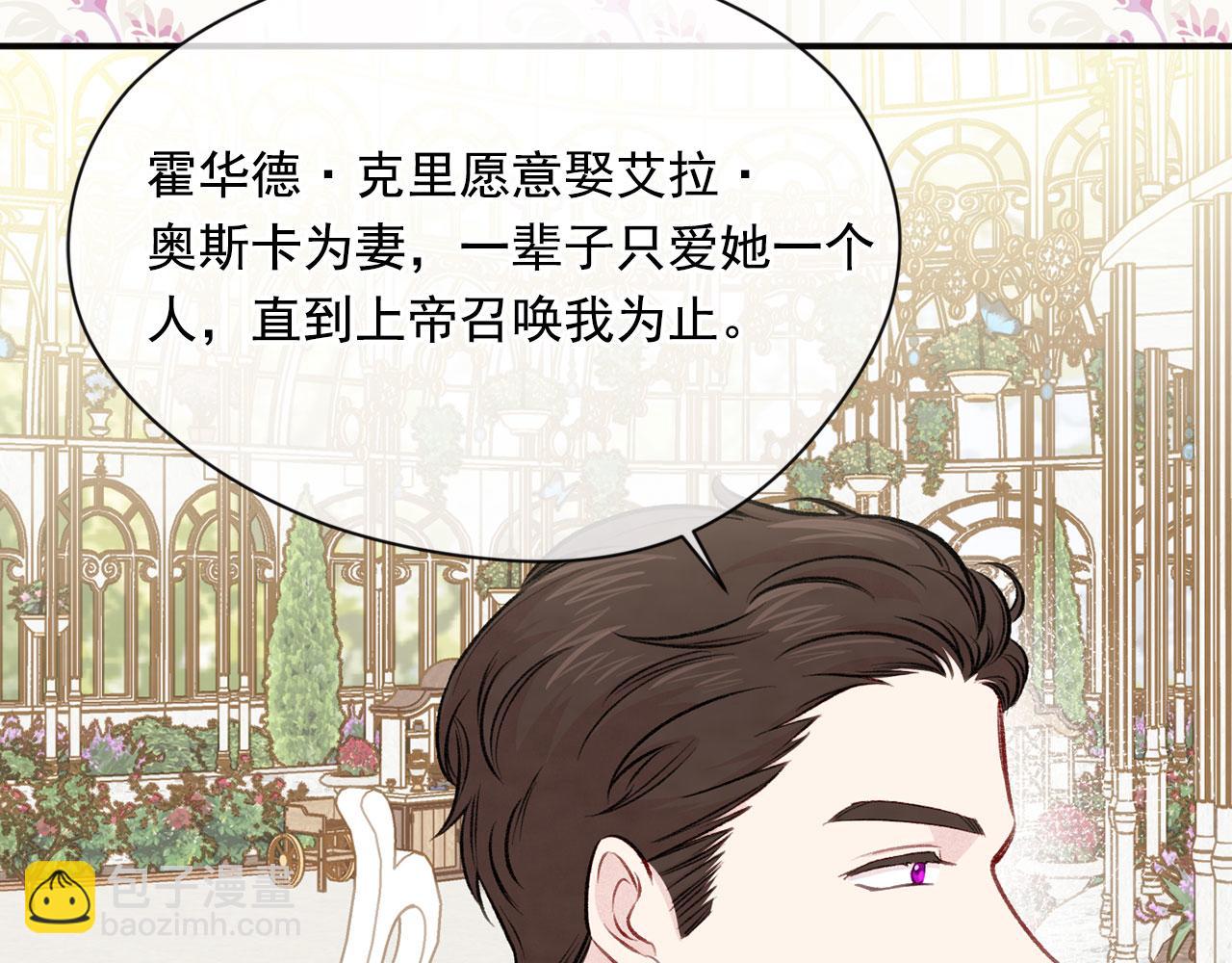第3季 第9话 赎罪78